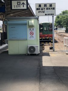 下館真岡鐵道のりば