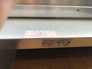 急行券とテーブル