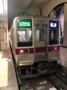 区間準急館林行き