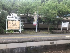 レストラン清流外観