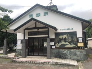 間藤駅駅舎