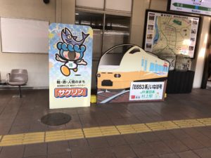 村上サケリン