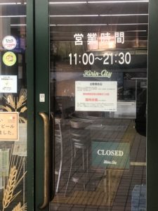 盛岡駅構内