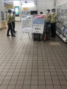 盛岡サーモ部隊2