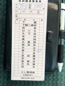 真岡鐵道車片