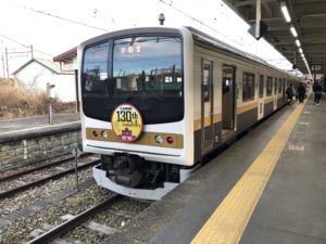 日光205系