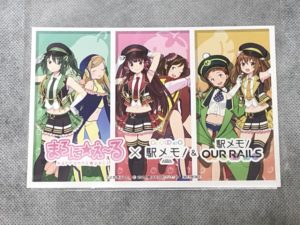 まろに☆え～るポストカード1