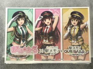 まろに☆え～るポストカード2
