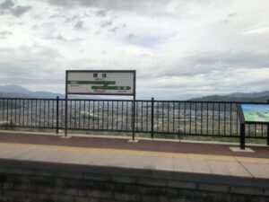 姨捨駅名標