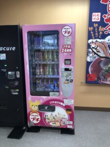 ブルボンの販売機柏崎