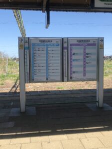 坂町発車時刻表