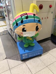郡山がくとくんマスク