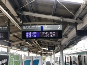 いわき発車案内