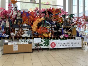 新庄駅展示