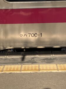 701系トップナンバー