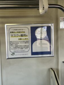 701系車内掲示