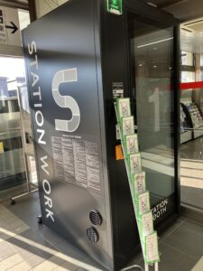 ステーションワーク一ノ関