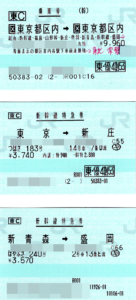 2022_may_tickets