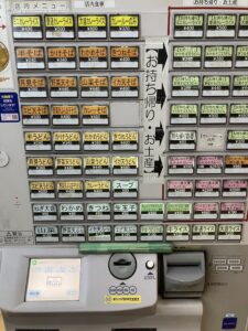 万代シティバスセンターそば屋さんの券売機