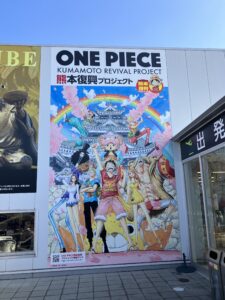 ワンピースの看板